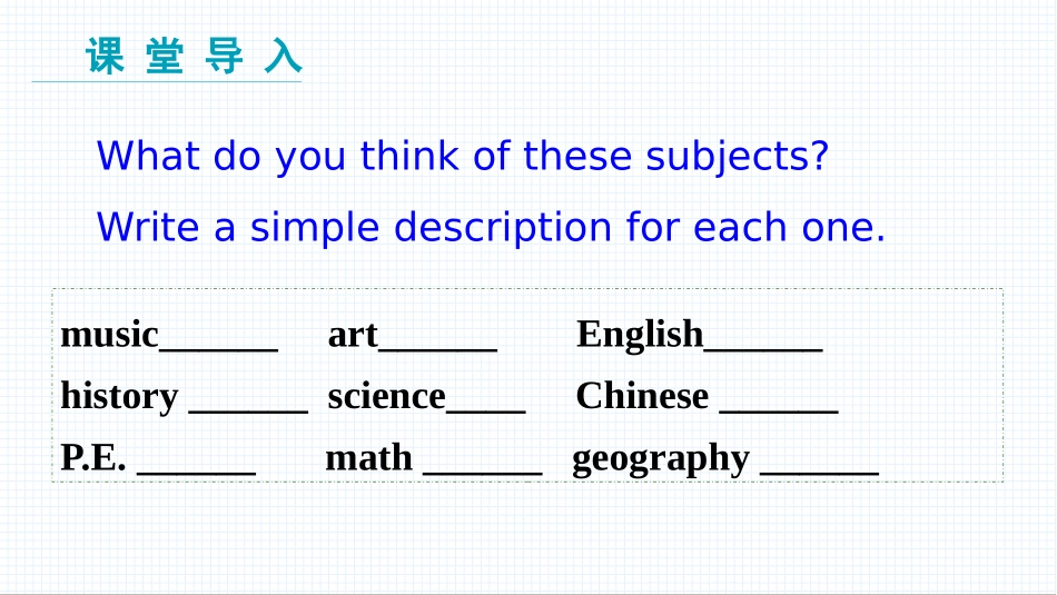英语人教版（2024）7年级上册Unit4MyFavouriteSubjectSecti16教学课件.pptx_第3页