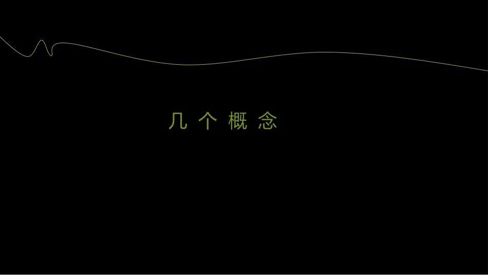 营养评估及风险筛查培训课件.pptx_第2页