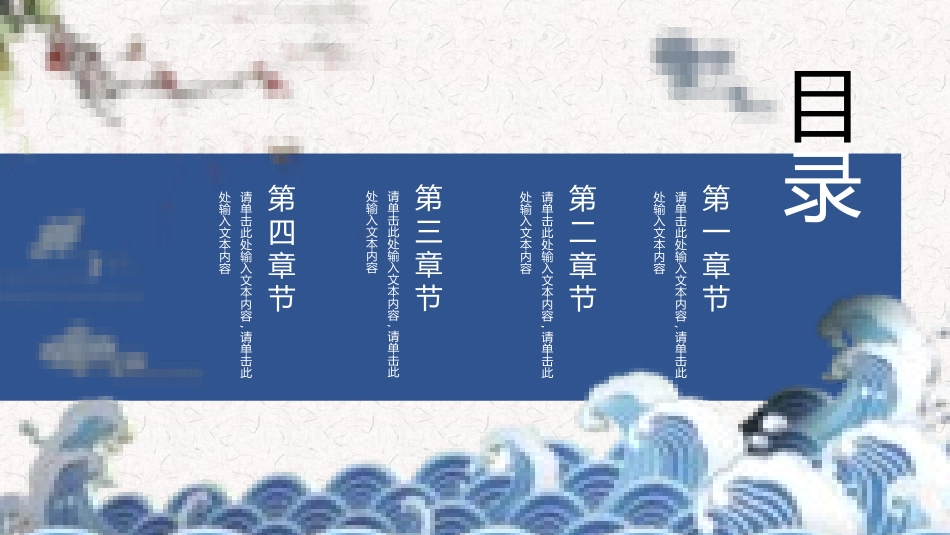 二月二龙抬头传统节日32.pptx_第2页