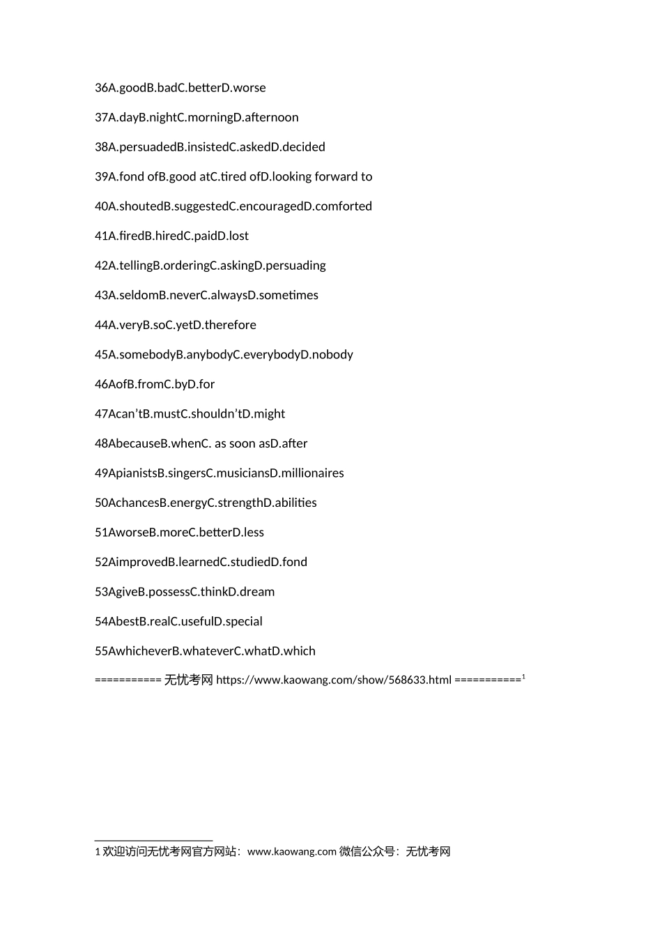 河北省石家庄市英语学科2004-2005学年度第二学期期末考试试卷2.doc.docx_第3页
