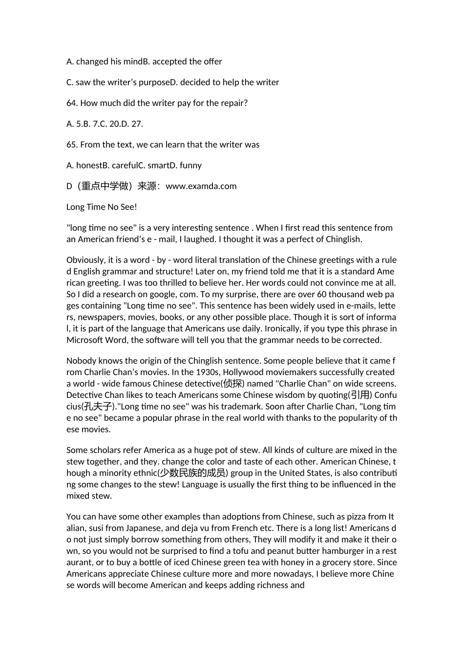 吉林省长春市2005—2006学年度第一学期高一期中考试试卷英语-人教版3.doc.docx_第2页