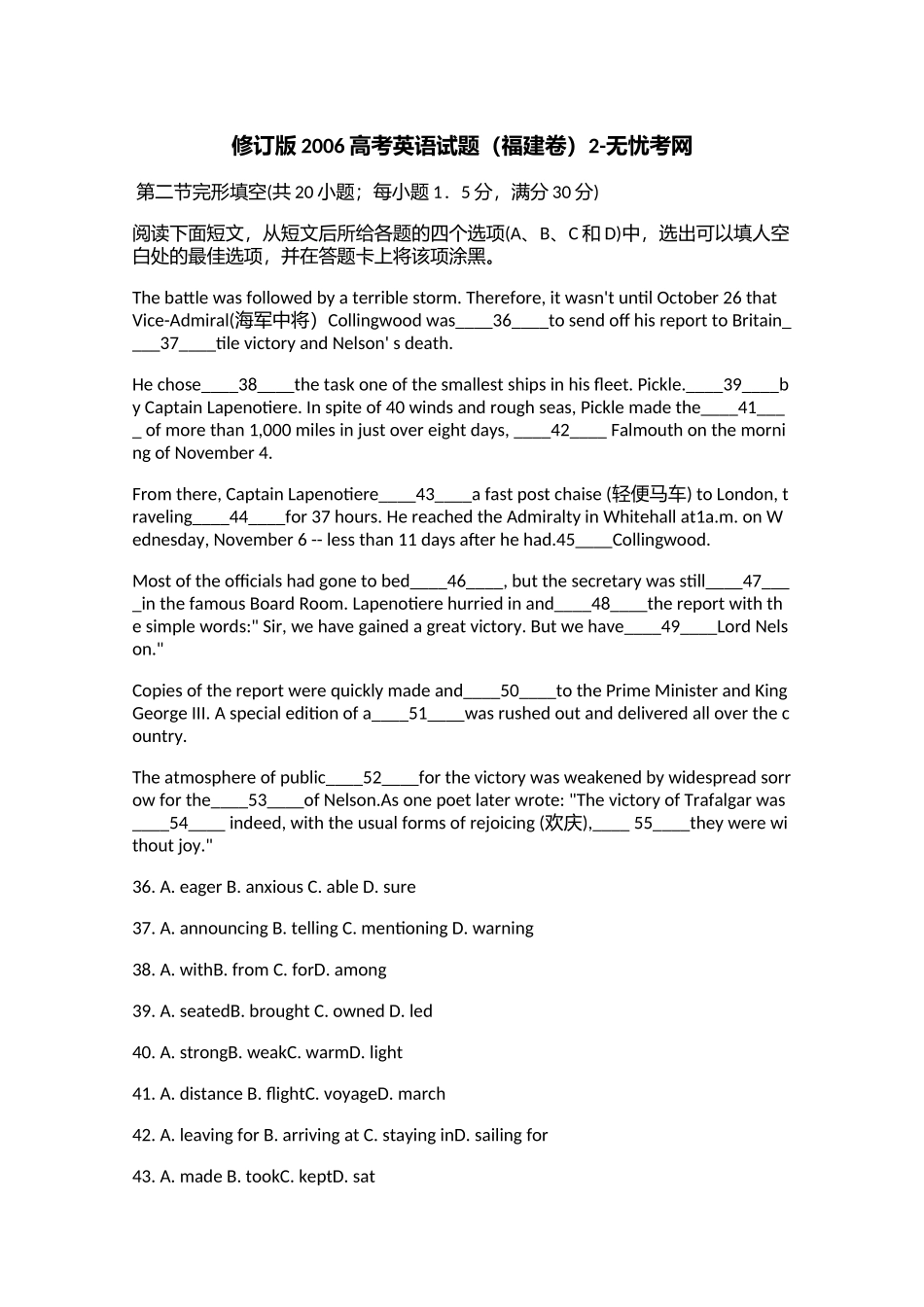 修订版2006高考英语试题（福建卷）2.doc.docx_第1页