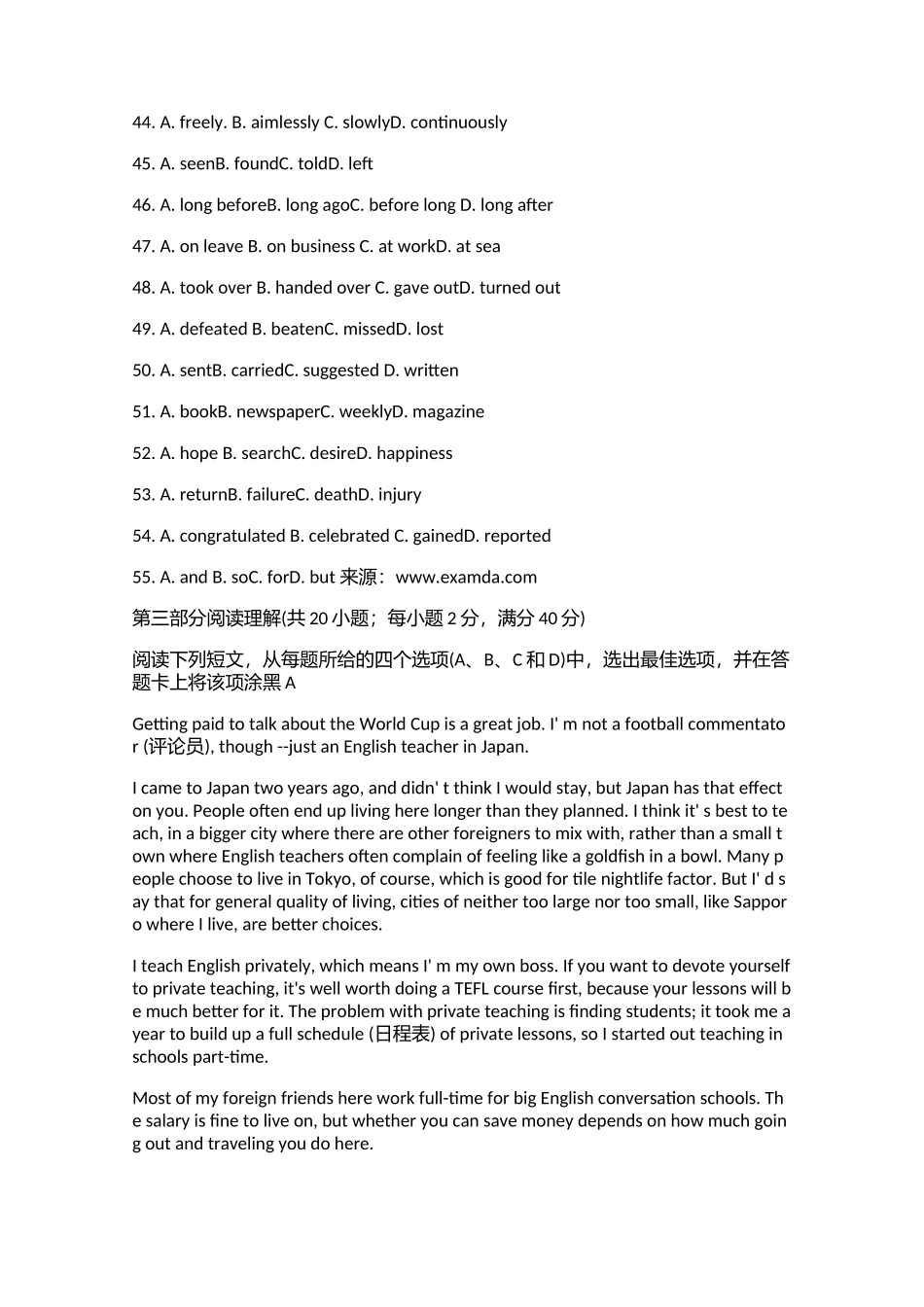 修订版2006高考英语试题（福建卷）2.doc.docx_第2页