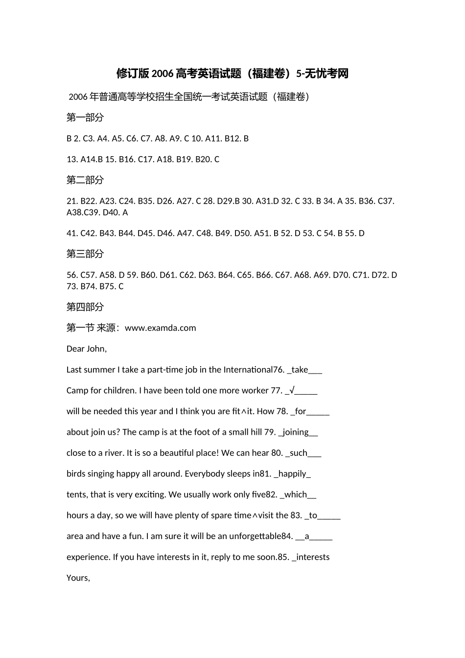 修订版2006高考英语试题（福建卷）5.doc.docx_第1页