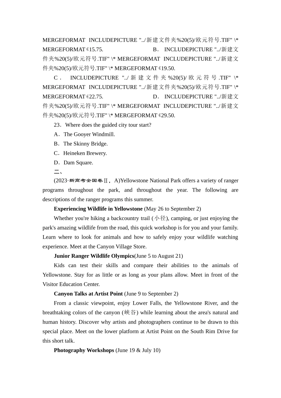 4 专题四　阅读理解——应用文【更多资料加V17131438839】.doc_第3页