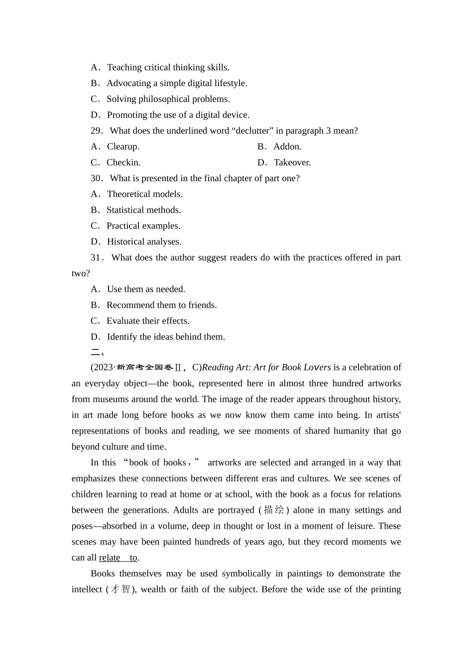 5 专题五　阅读理解——说明文【更多资料加V17131438839】.doc_第2页
