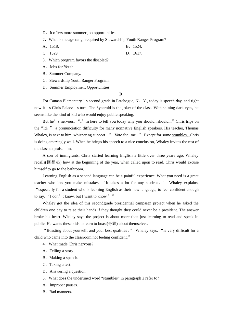 2019高考真题汇编英语正文【更多资料加V17131438839】(1).doc_第2页