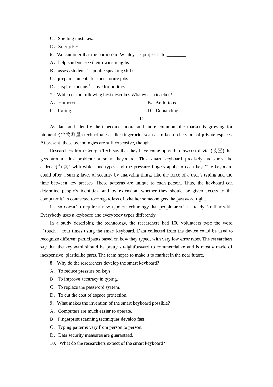 2019高考真题汇编英语正文【更多资料加V17131438839】(1).doc_第3页