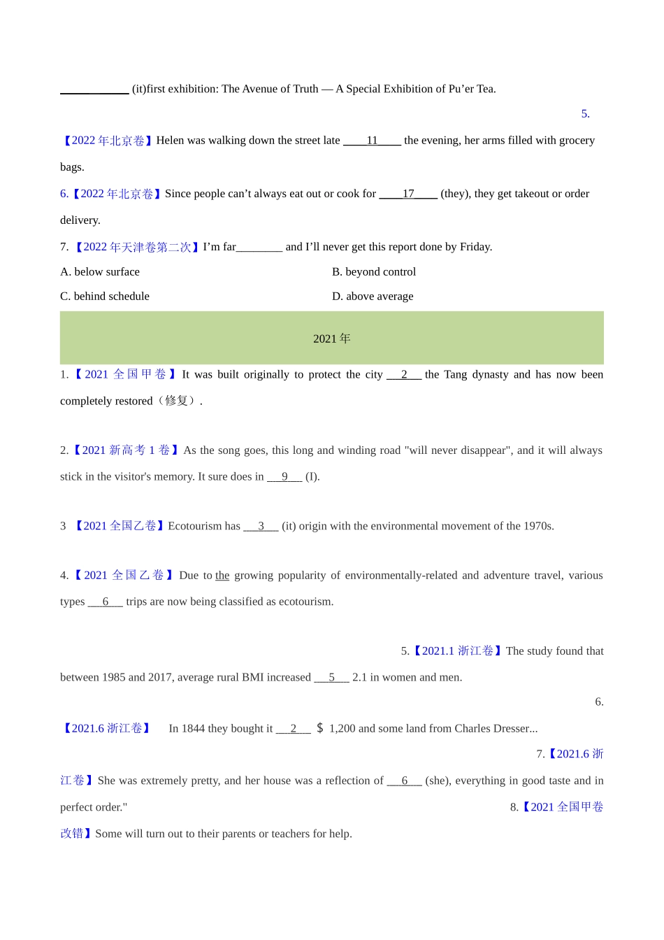 专题 02 代词、介词和介词短语(学生卷) -  - 十年（2015-2024）高考真题英语分项汇编（全国通用）.docx_第3页