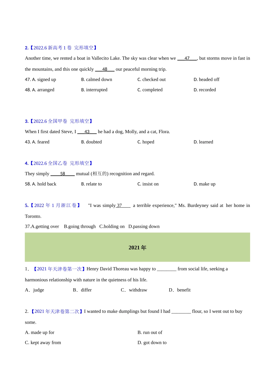 专题 04 动词和动词短语(学生卷)- 十年（2015-2024）高考真题英语分项汇编（全国通用）.docx_第3页