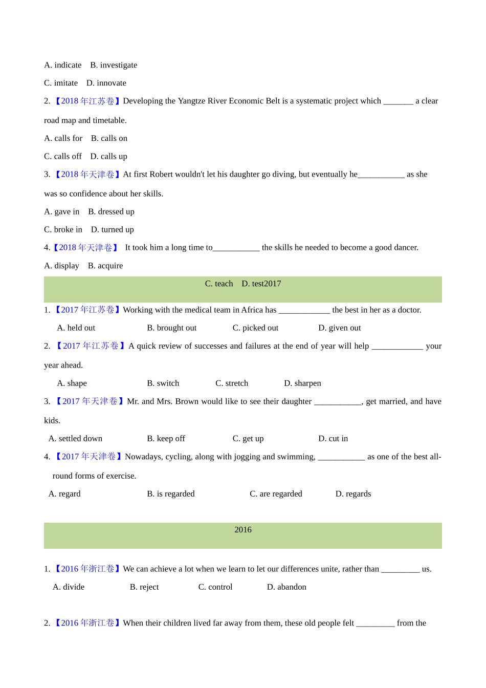 专题 04 动词和动词短语(学生卷)-十年（2014-2023）高考真题英语分项汇编（全国通用）.docx_第3页