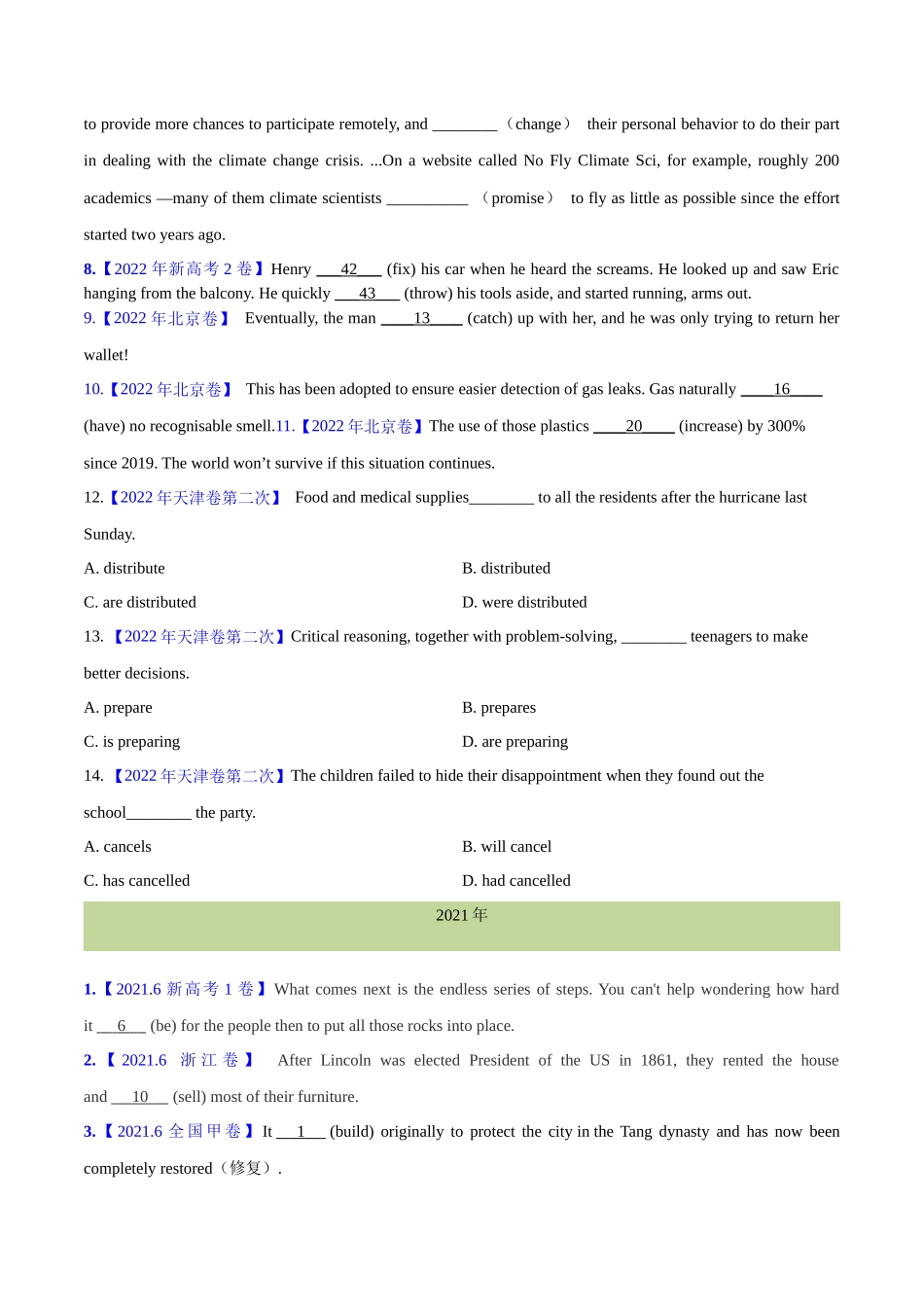 专题 06 动词的时态、语态和主谓一致（学生卷)--十年（2014-2023）高考真题英语分项汇编（全国通用）.docx_第2页