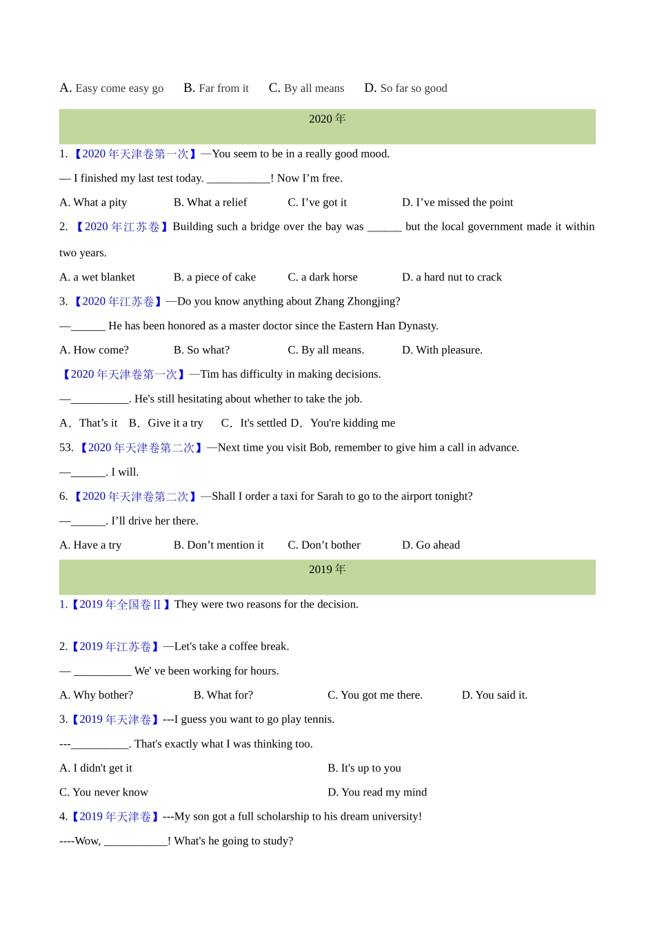 专题 11 特殊句式和情景交际(学生卷)--十年（2014-2023）高考真题英语分项汇编（全国通用） (2).docx_第2页
