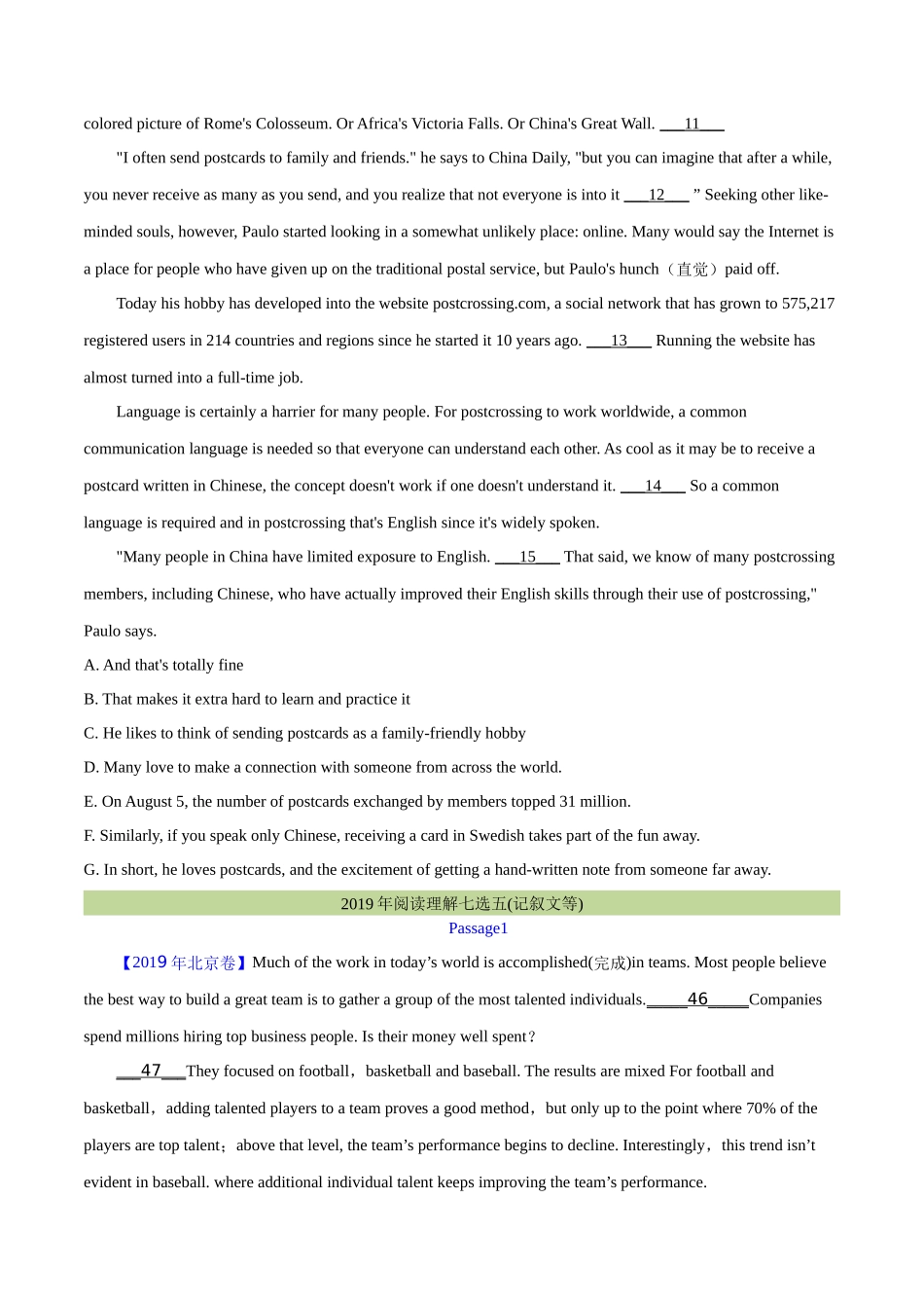 专题 18 阅读理解七选五(记叙文等)（学生卷） --学易金卷：十年（2014-2023）高考真题英语分项汇编（全国通用）.docx_第2页