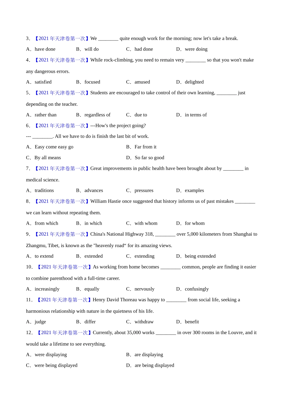 专题 32 单项选择（学生卷）--学易金卷：十年（2014-2023）高考真题英语分项汇编（全国通用）.docx_第3页
