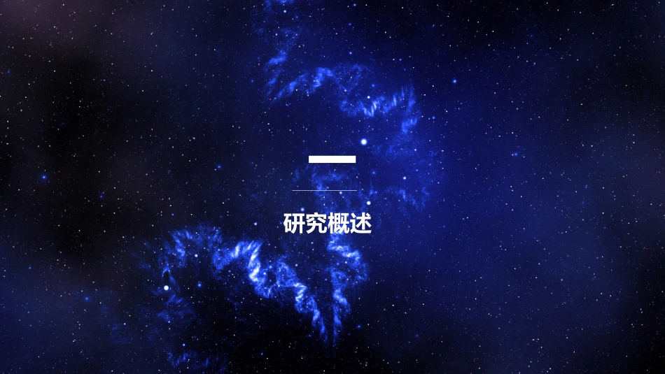 毕业论文答辩模板36.pptx_第3页