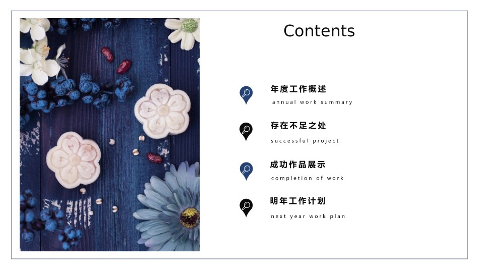 毕业论文答辩模板313.pptx_第2页