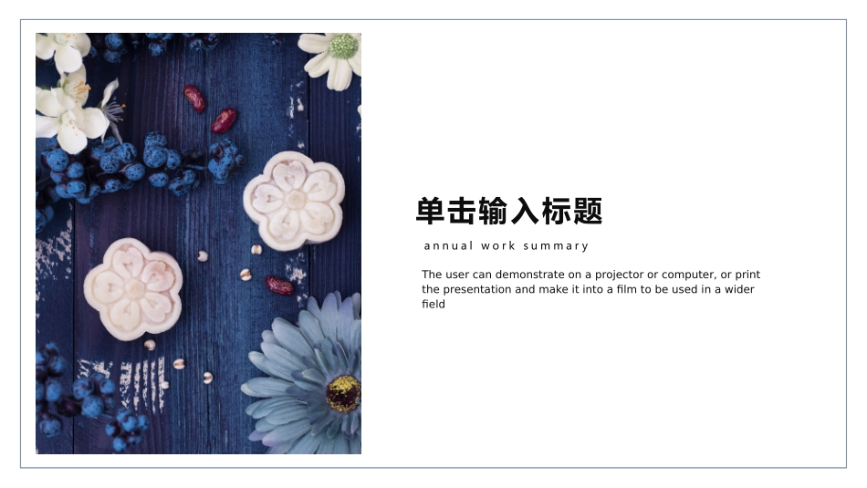 毕业论文答辩模板313.pptx_第3页