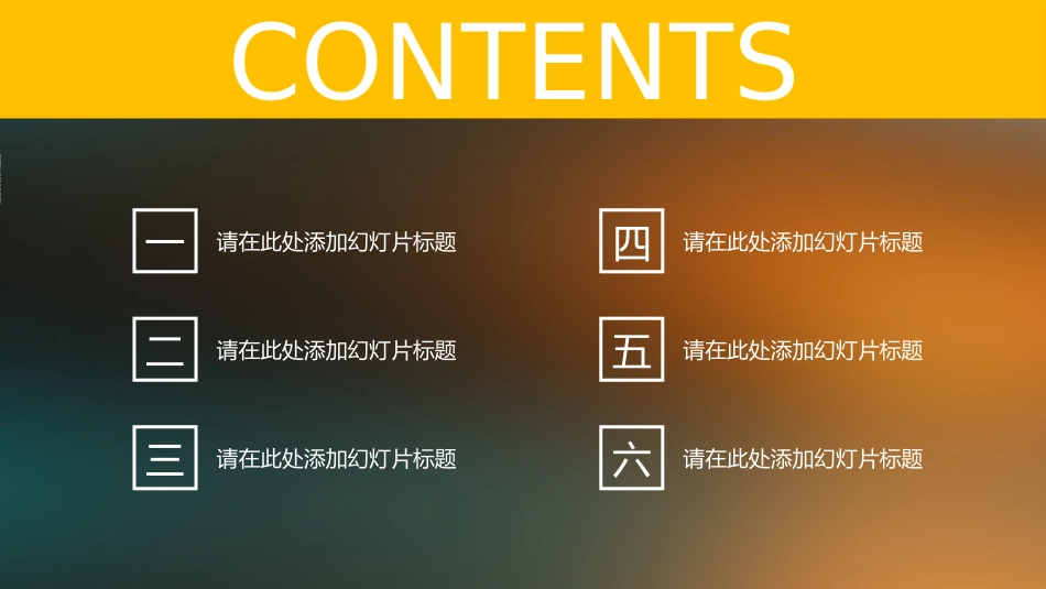 毕业论文答辩模板854.pptx_第2页