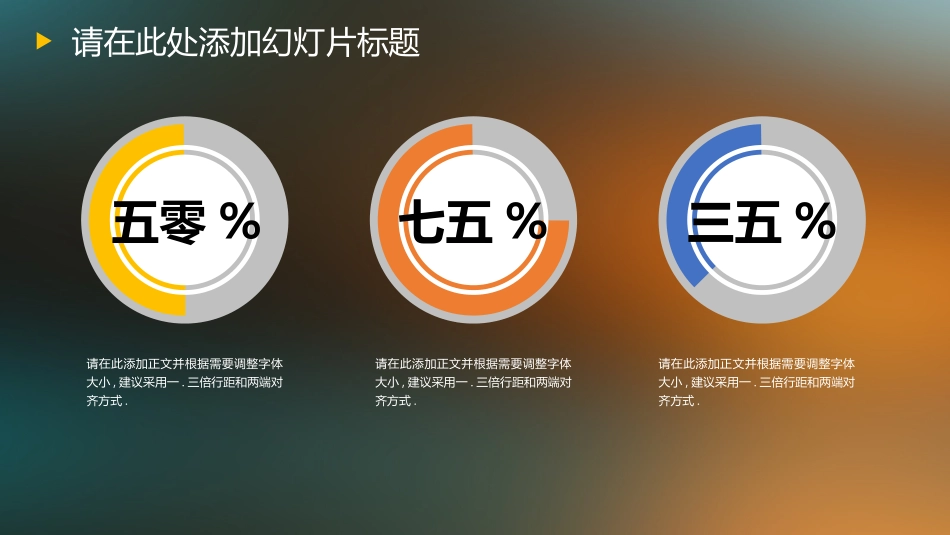 毕业论文答辩模板854.pptx_第3页
