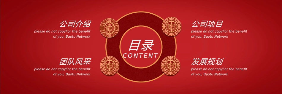 颁奖典礼动态模板23.pptx_第2页