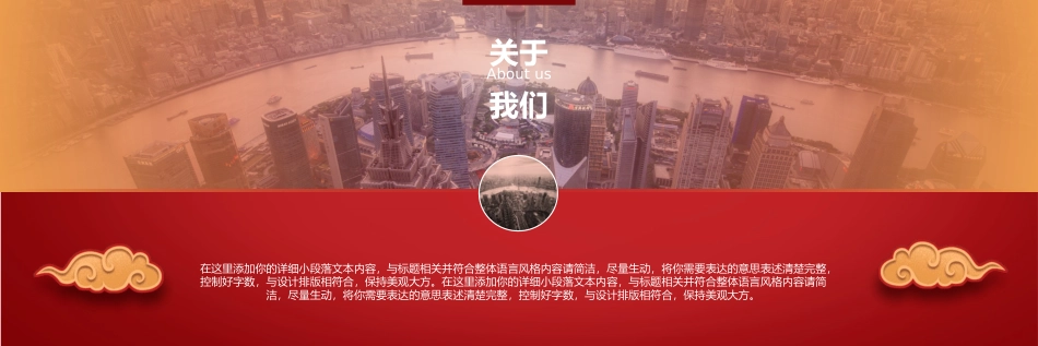 颁奖典礼动态模板23.pptx_第3页