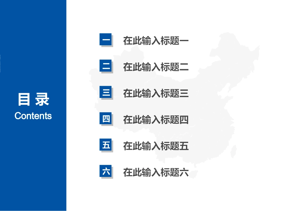 毕业论文答辩模板1869.pptx_第2页