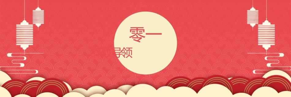 颁奖典礼动态模板27.pptx_第3页