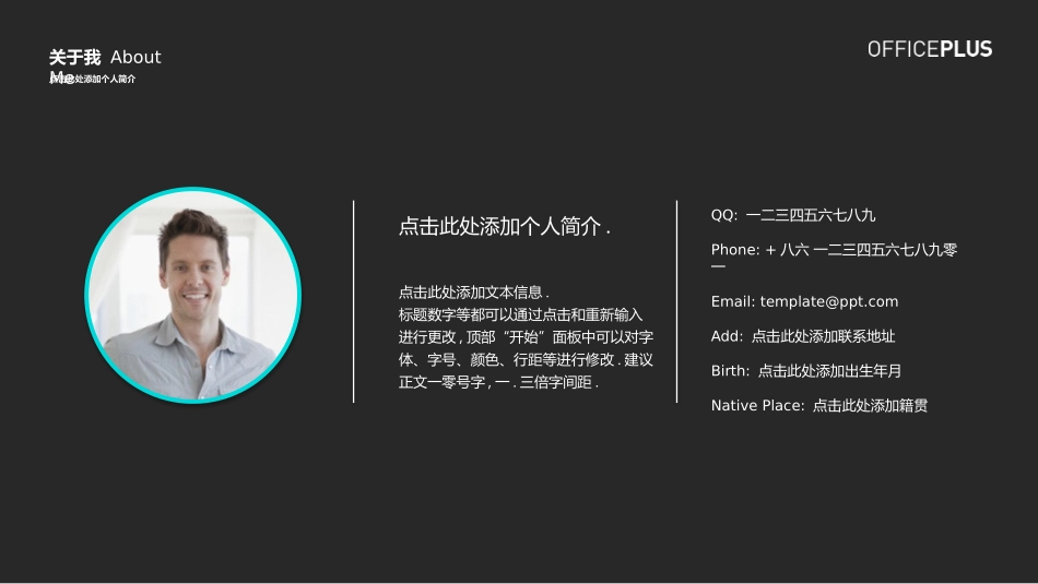 毕业论文答辩模板1893.pptx_第3页