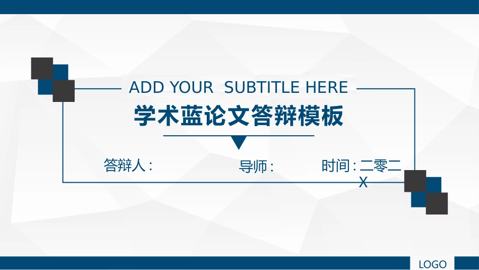 毕业论文答辩模板2112.pptx_第1页