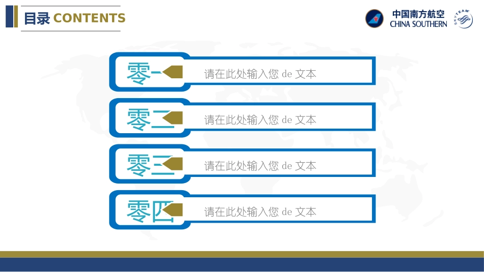 毕业论文答辩模板2127.pptx_第2页