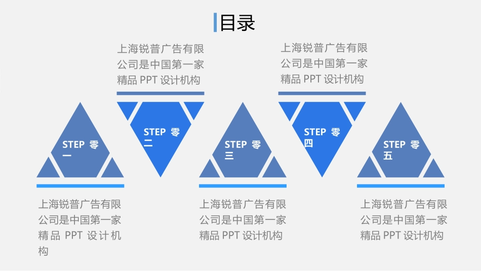 毕业论文答辩模板2185.pptx_第2页