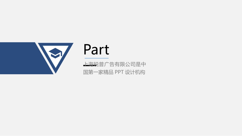 毕业论文答辩模板2185.pptx_第3页
