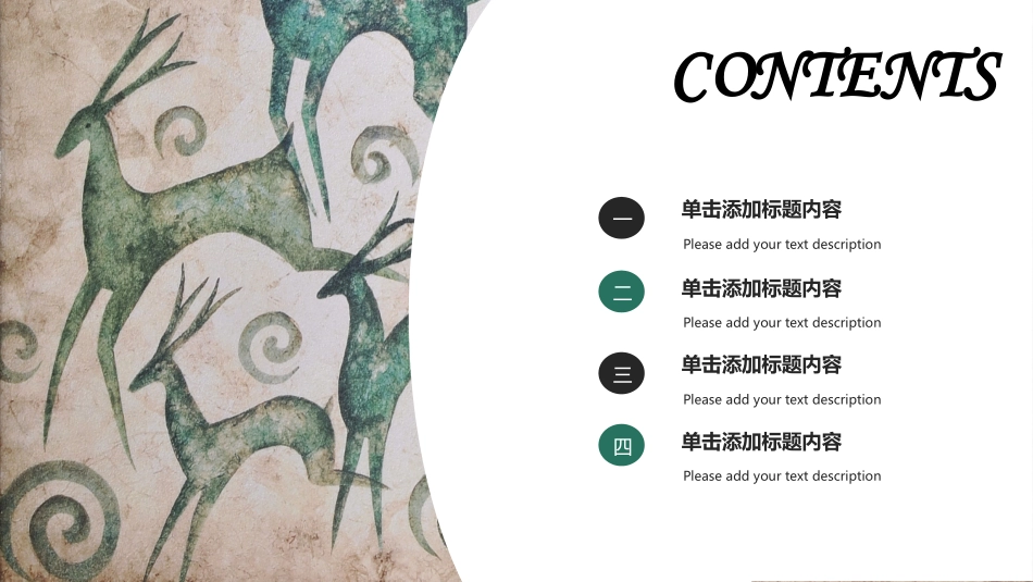 毕业论文答辩模板283.pptx_第2页