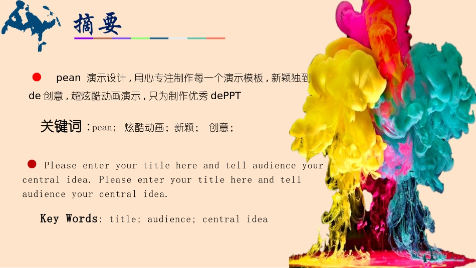 毕业论文答辩模板567.pptx_第3页