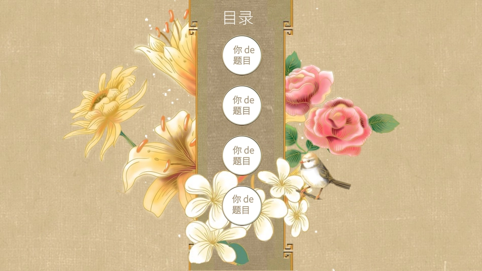 毕业论文答辩模板947.pptx_第2页