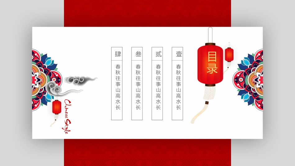表彰大会颁奖典礼32.pptx_第3页
