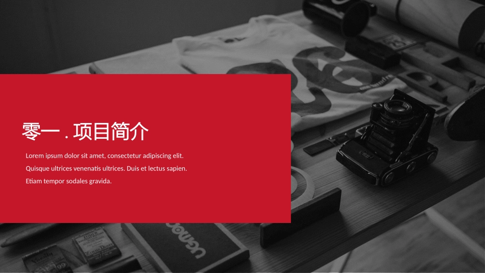 红色时尚杂志风商务模板.pptx_第3页