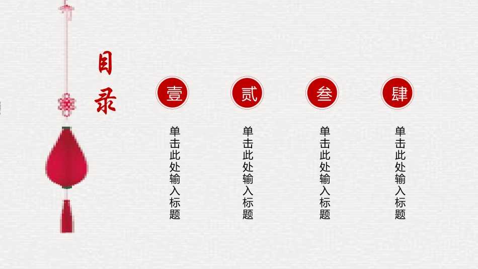 财务会计财务分析报告财务部年终总结2.pptx_第2页