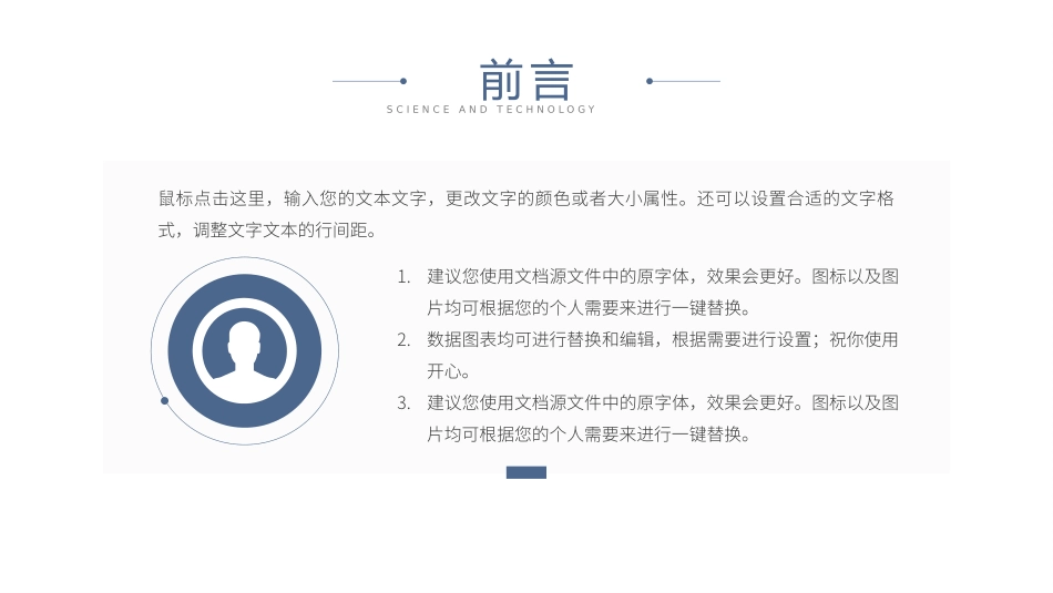 简洁大方毕业设计论文答辩模板.pptx_第2页