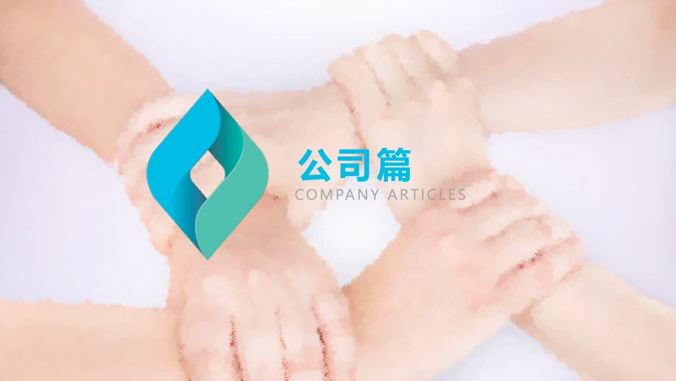 简洁商务风入职培训PPT模板简洁商务风入职培训PPT模板.pptx_第3页