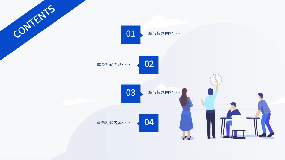 简约实用型年度工作总结汇报工作计划模板102.pptx_第2页