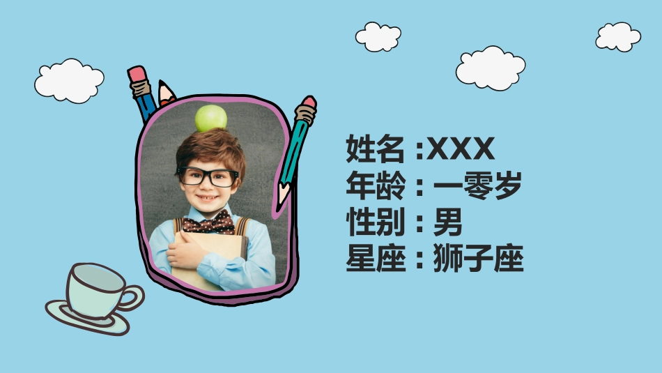 竞选班干部 自我介绍10(1.pptx_第2页