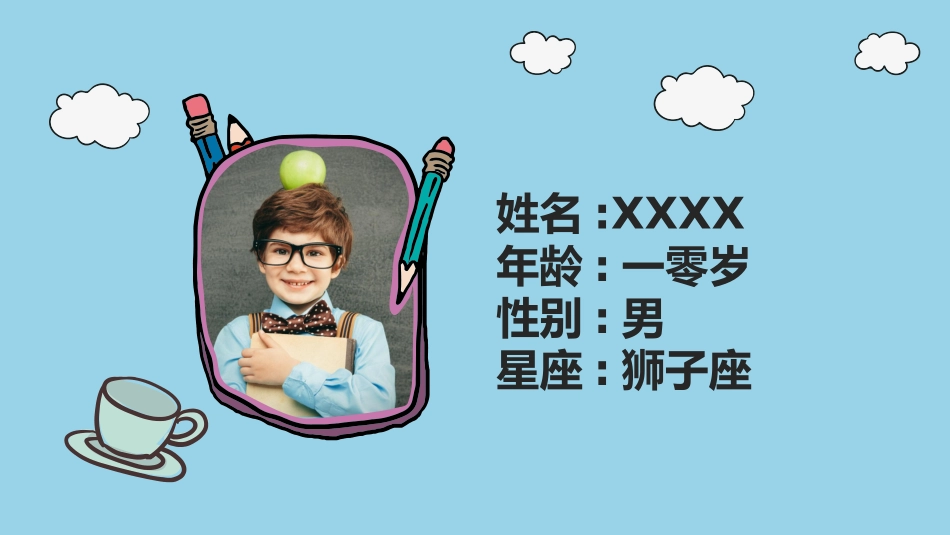 竞选班干部课件自我介绍184.pptx_第2页