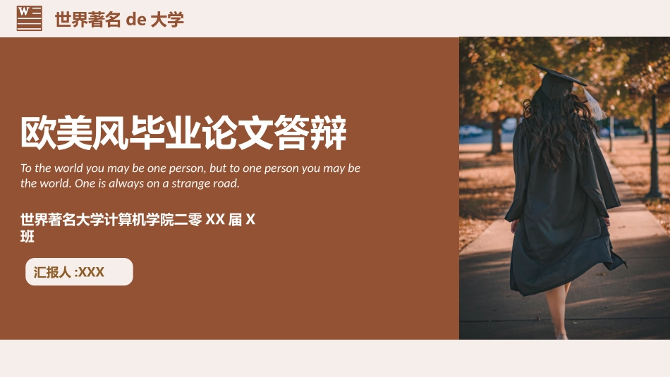 论文答辩开题报告模板  313.pptx_第1页