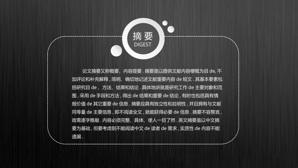 论文答辩开题报告模板  361.pptx_第2页