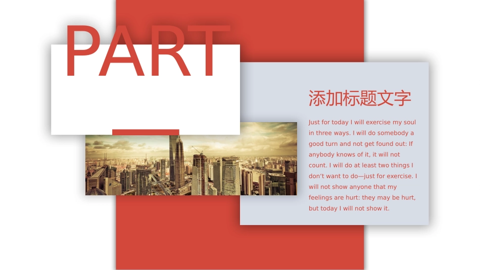 求职岗位竞聘 自我介绍 114.pptx_第3页