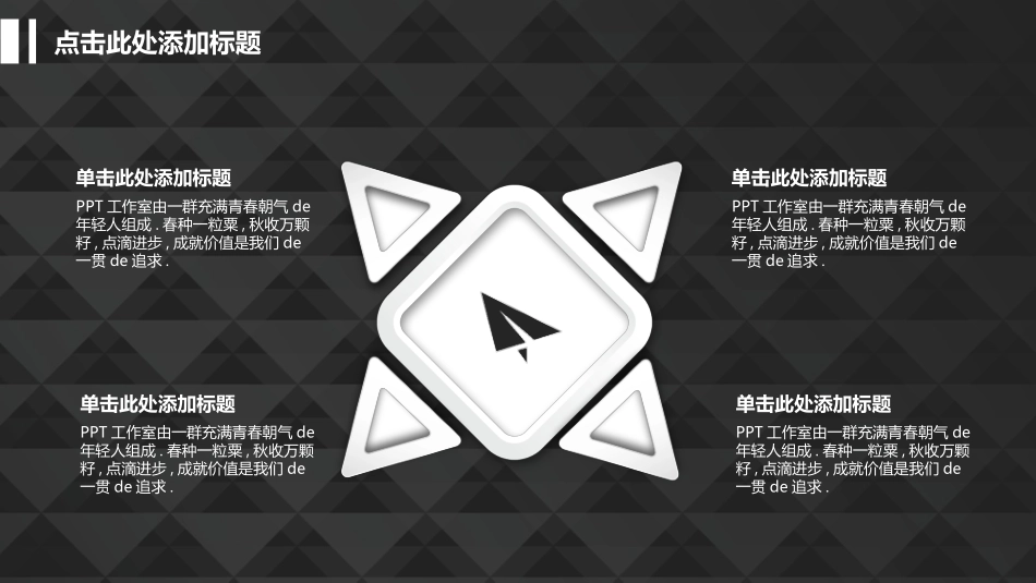 毕业论文答辩模板226.pptx_第3页