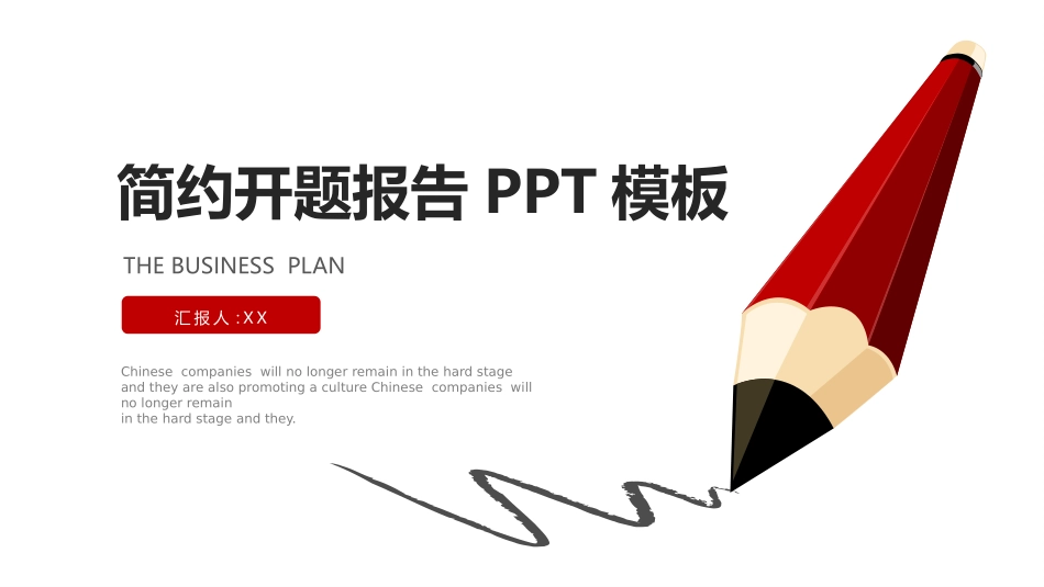 毕业论文答辩模板307.pptx_第1页