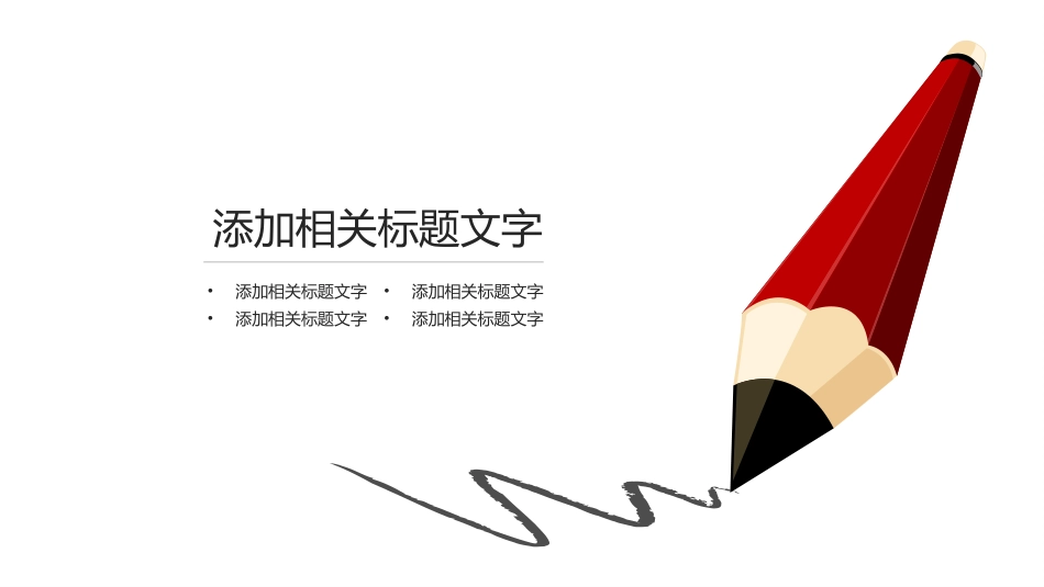 毕业论文答辩模板307.pptx_第3页